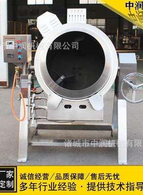 厨房滚筒炒菜机米粉炒制加工设备餐饮用大型炒饭机