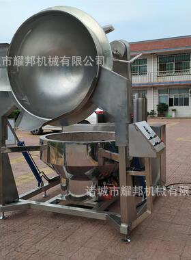 大型全自动燃气加热高粘度豆豉酱炒制锅 辣椒酱熬制设备 熬料机