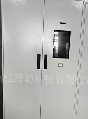 无人值守耗材领用柜工厂零件物料柜智能领用补货称重柜