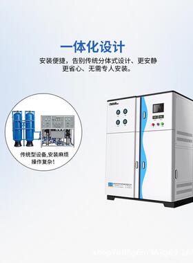 0.2-1T/H超纯水机半导体EAH系列全自动节能智能超纯水设备