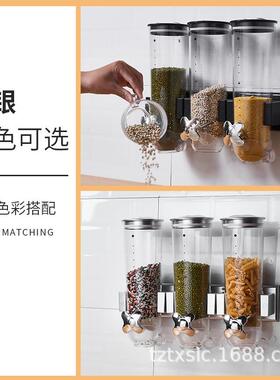 麦片机杂粮密封储物罐厨房干果零食罐收纳罐谷物分配器多分格米桶