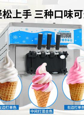 用软冰激凌机立雪式冰淇淋机全自商动大产糕量811不锈钢机圣甜筒