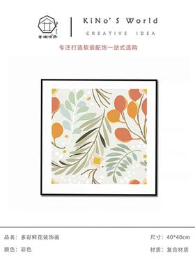 KINO奇诺儿童房摆件现代简约样板间女孩房间书架软装售楼处装饰品