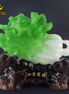 白菜摆件客厅酒柜家居装饰品店铺开业礼品厂家直供