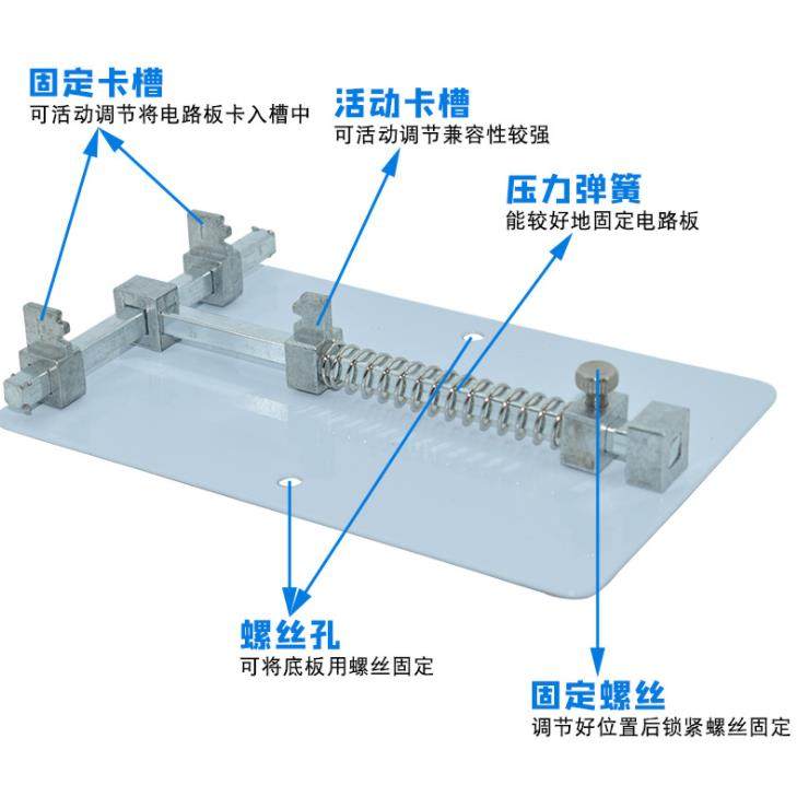 手机主板维修夹具 小电路板焊接固定卡具维修卡座 维修夹具平台,淘宝优惠券,粉丝福利购,淘宝优惠卷