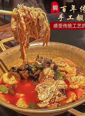 手工黄铜炒锅大号老铜锅野炊汤锅双耳火锅熬糖阿胶厨具加厚老铜锅