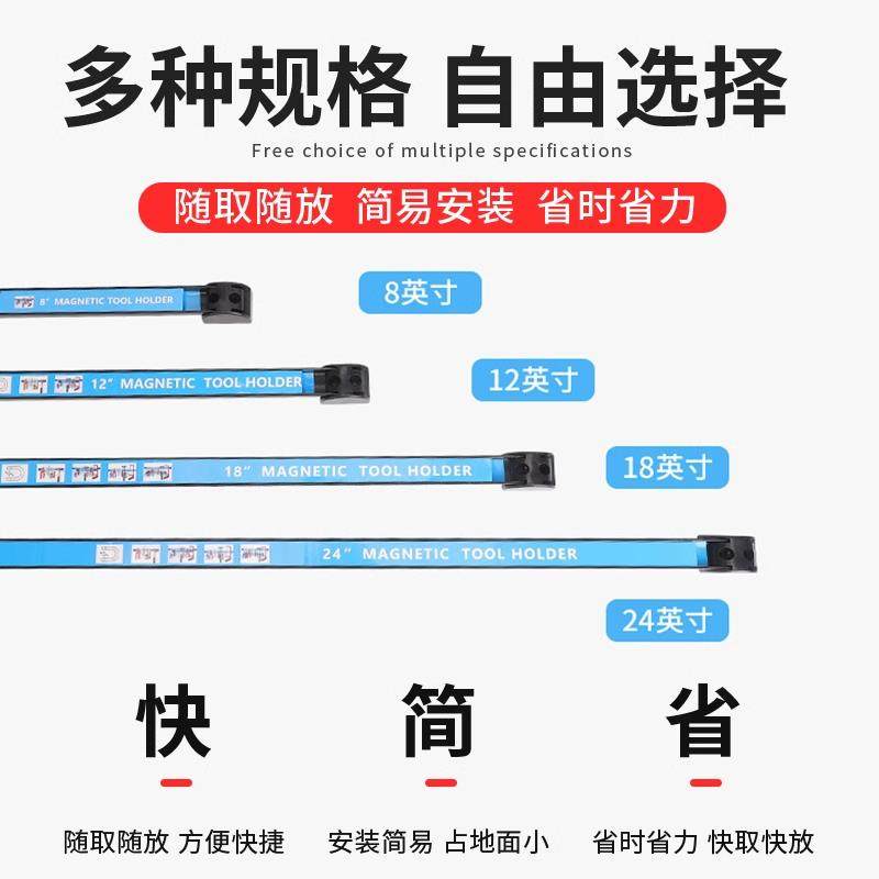 强力磁铁工具收纳架五金磁贴条挂板墙上壁挂洞洞板磁性工具货架,淘宝优惠券,粉丝福利购,淘宝优惠卷