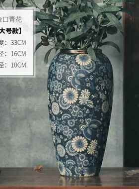 高档金口干花陶瓷鲜养花青花瓶欧式中式花器德镇台面花插景插花花