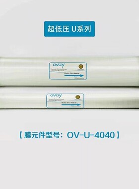 澳维膜理商 澳维膜广东理商 澳维膜供应