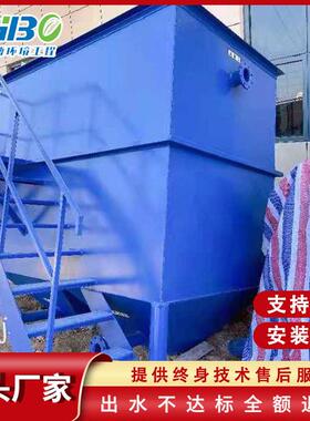 全自动大型溶气气浮机设备食品厂污水气浮机处理设备一体化设备