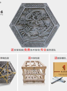 唐语砖雕 中式仿古青砖影壁墙照壁浮雕壁画围墙装饰1.2m喜鹊登梅