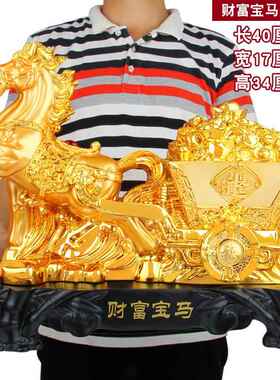 高档马摆件马到成招财开宝业办室客功厅工艺品生肖财富公马商务饰