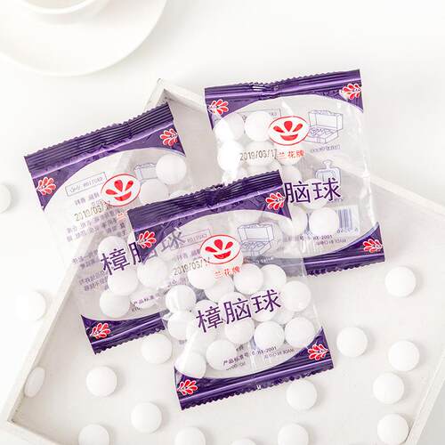 Camphor Balls for Wardrobes - Mold Prevention, Insect Repell - 图0