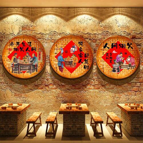 休闲 农场饭店墙面装饰餐饮壁画 画挂件湘菜馆市井老物件风格特色 - 图1