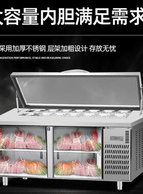 掀盖式不锈钢沙拉台开槽式披萨工作台冰箱水果捞展示柜开槽冰箱