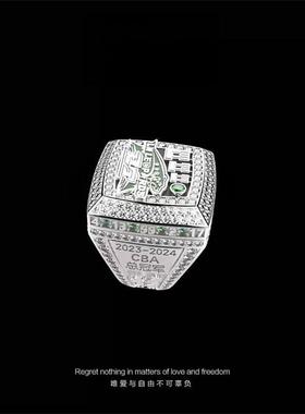 辽宁男篮CBA冠军戒指小众个性潮流指环体育赛事应援周边球迷礼物