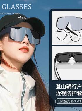 骑行登山护目镜女可套近视户外徒步大框套镜带度数公路自行车太阳