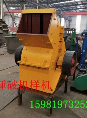 锤式破碎机砂石破碎锤破机源头工厂定制锤破移动车