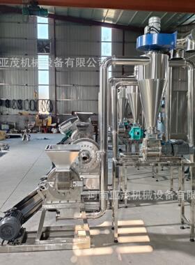 辣椒八角调味品粉碎机304不锈钢齿盘磨粉机酸枣核磨粉机