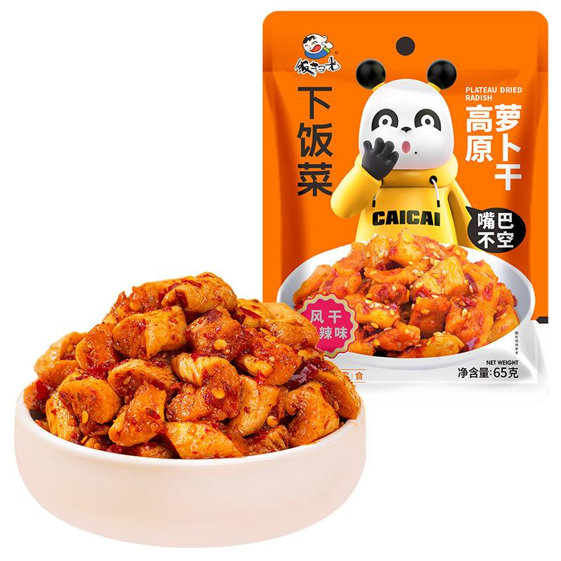 饭扫光下饭菜高原风干萝卜干65g袋装便携式榨菜