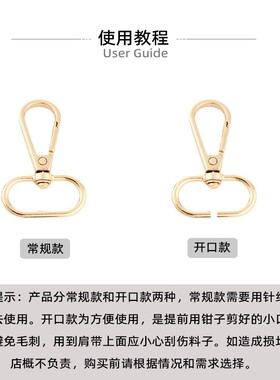 包包五金配件金属扣双肩包女包链条钩扣包包带子挂扣圆板连接板扣