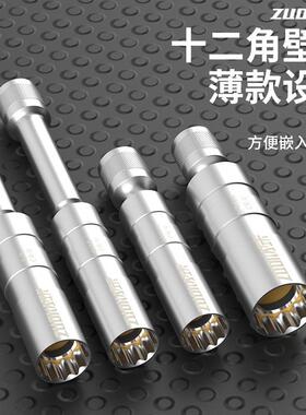 公英制薄壁带磁万向火花塞套筒套装加长超薄磁性火花塞套筒工具