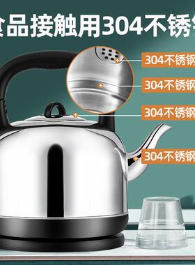 格来德4201加厚电热水壶4.2L大容量不锈钢家用烧水壶自动断电茶壶