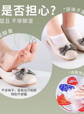 【高端甄选】一次性鞋垫夏季光脚单鞋木浆吸汗防臭透气男女超薄防