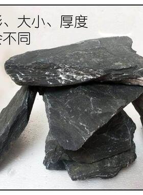 乌龟缸爬宠虫晒晒背片石岩片石台造景片岩石装饰石组合是假山石头