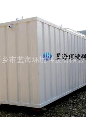 中水回用设备集装箱式一体机  150方日处理量污水处理设备一体化
