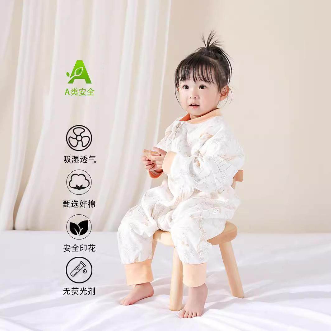婴儿睡袋宝宝春秋款恒温分腿儿童防踢被子神器冬季保暖四季通用,淘宝优惠券,粉丝福利购,淘宝优惠卷