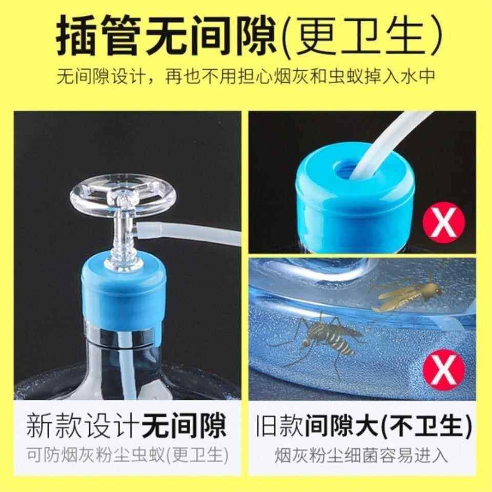 桶装水防尘塞家用重复使用茶具抽水管饮水机纯净水桶防尘密封盖子,淘宝优惠券,粉丝福利购,淘宝优惠卷