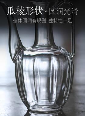 玻璃执壶仿宋瓜棱壶网红贵妃壶玻璃壶耐高温茶壶创意仿古水壶套装