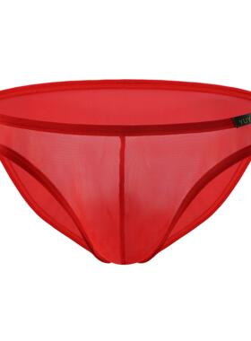 Men's triangle pants breathable underwear underwear