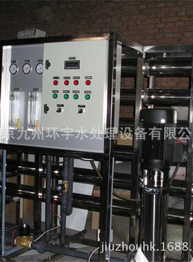 3吨/小时反渗透主机RO纯水设备纳滤海淡设备一体纯水机直饮水设备