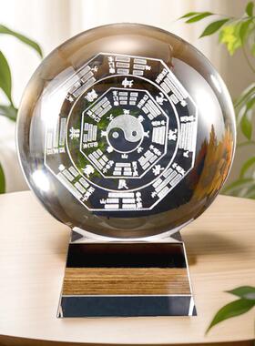 3D内雕太极八卦水晶球玻璃摆件乔迁居家装饰卧室客厅玄关办公桌面