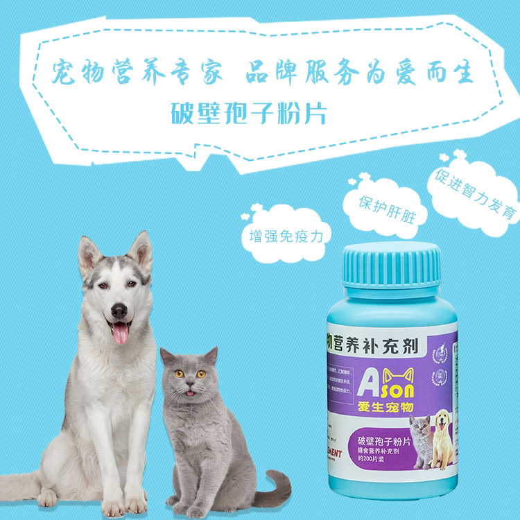 猫破壁 新人首单立减十元 2021年10月 淘宝海外