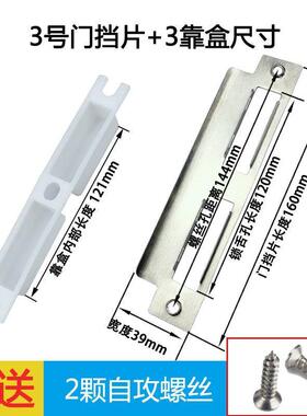 门锁门锁配件导向DIY亲子装饰画