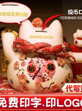 吉善缘陶瓷招财猫摆件收银台风水发财存钱罐开业礼品