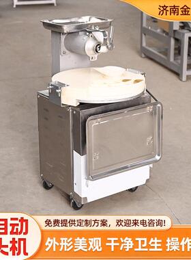 全自动馒头机圆盘不锈钢圆馒头成型机食堂馒头房用设备商用馒头机