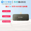 D2 magic hub accessories\power\attendance d3 wiring my3 terminal face recognition nail g2 point nail access control\