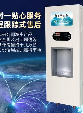 门店富氢售水机自动商用扫码电解小分子制水机弱碱大型净水器设备