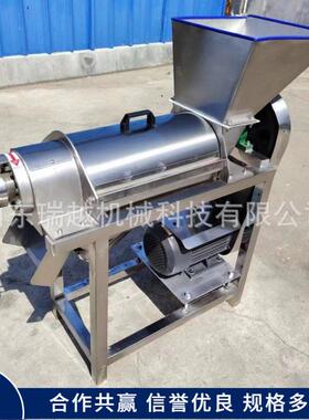 工业果蔬螺旋榨汁机商用沙棘果榨汁机不锈钢刺梨破碎榨汁机
