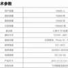 Zhongkong Entropy Technology FS600 Feishu Intelligent Cloud Attendance Machine Dynamic Face Fingerprint Face Attendance All-in-one Machine