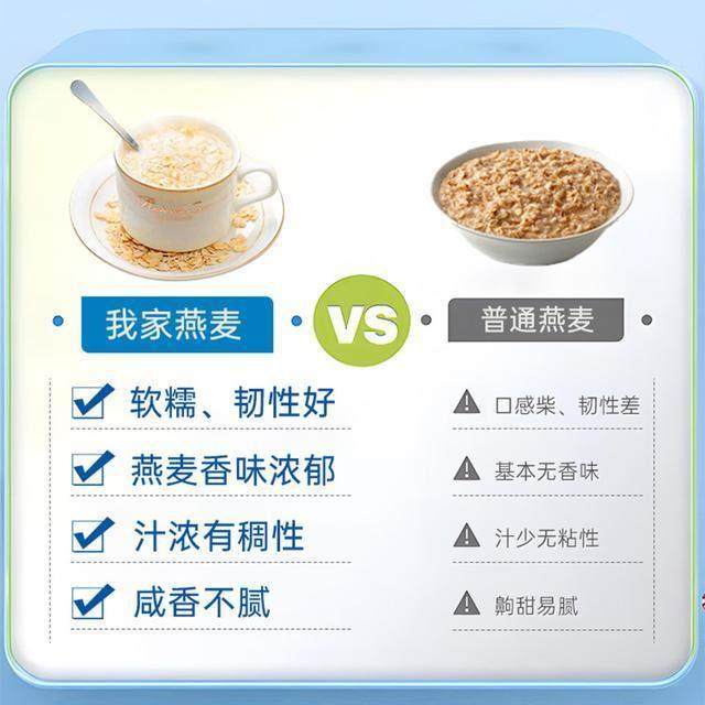 万嘉时刻海盐咸味益生菌燕麦片 无添加蔗糖 冲饮豆乳谷物早餐代餐,淘宝优惠券,粉丝福利购,淘宝优惠卷