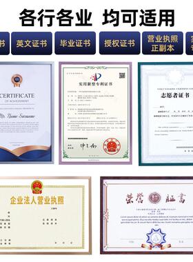 黑色a4荣誉奖状框证书框金属裱相框画框a3证书展示框框架定制