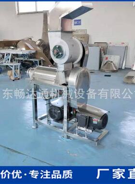 大型柠檬百香果对辊榨汁机商用葡萄柚青檬去皮挤汁机葡萄压榨取汁