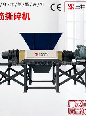 废钢撕碎机剪切式工字钢槽钢粉碎机建筑钢管汽车门撕碎机