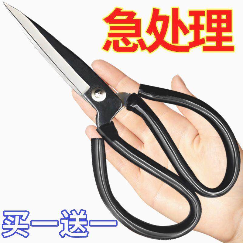 不锈钢剪刀家用锋利合金强力厨房剪刀手工专用大剪刀剪纸裁缝裁布,淘宝优惠券,粉丝福利购,淘宝优惠卷