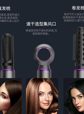 新品三合热风梳智能多用吹风机易带直发梳原头厂家跨境电商